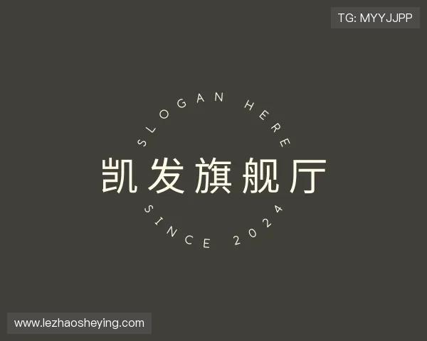 了解凯发旗舰厅